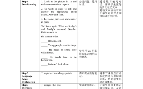 Unit7第1课时(SectionA1a-2d)（教学设计）-九年级英语全册同步备课系列（人教新目标GoForIt!）_最新人教版英语九年级全册_新更新初中英语9全_02课件+教案+学案_（2）教案