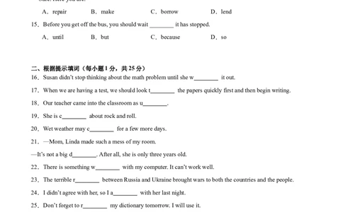 Unit4（刷基础）（词法句法过关练）（学生版）-（人教版）_最新人教版英语八年级下册_旧版（有参考价值）_版本二_八年级英语下册（人教版）_单元模块满分必刷题-U213