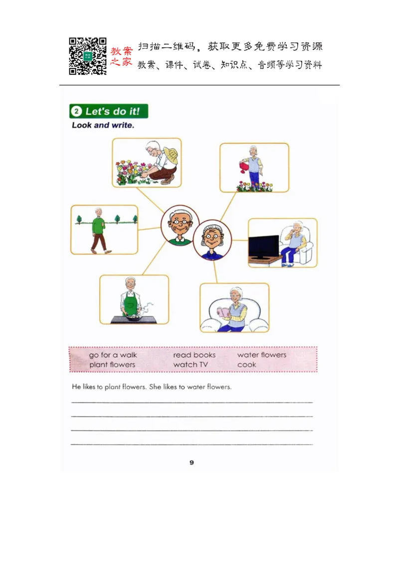 冀教版英语（三起）五年级上册电子课本_电子课本_小学电子课本_03英语_新建文件夹_05冀教版_三年级起点_上册