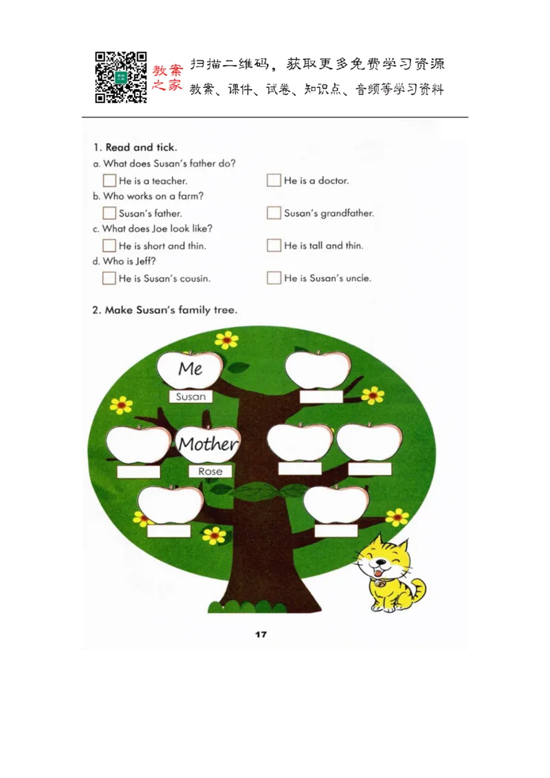 冀教版英语（三起）五年级上册电子课本_电子课本_小学电子课本_03英语_新建文件夹_05冀教版_三年级起点_上册