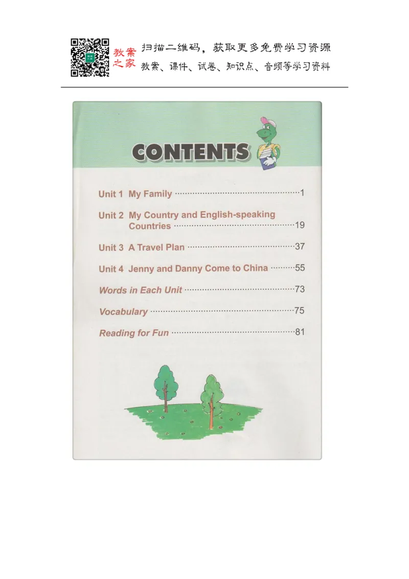 冀教版英语（三起）五年级上册电子课本_电子课本_小学电子课本_03英语_新建文件夹_05冀教版_三年级起点_上册