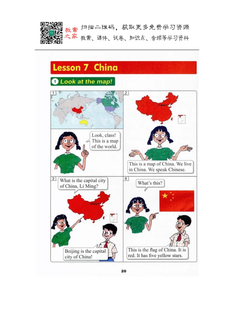 冀教版英语（三起）五年级上册电子课本_电子课本_小学电子课本_03英语_新建文件夹_05冀教版_三年级起点_上册