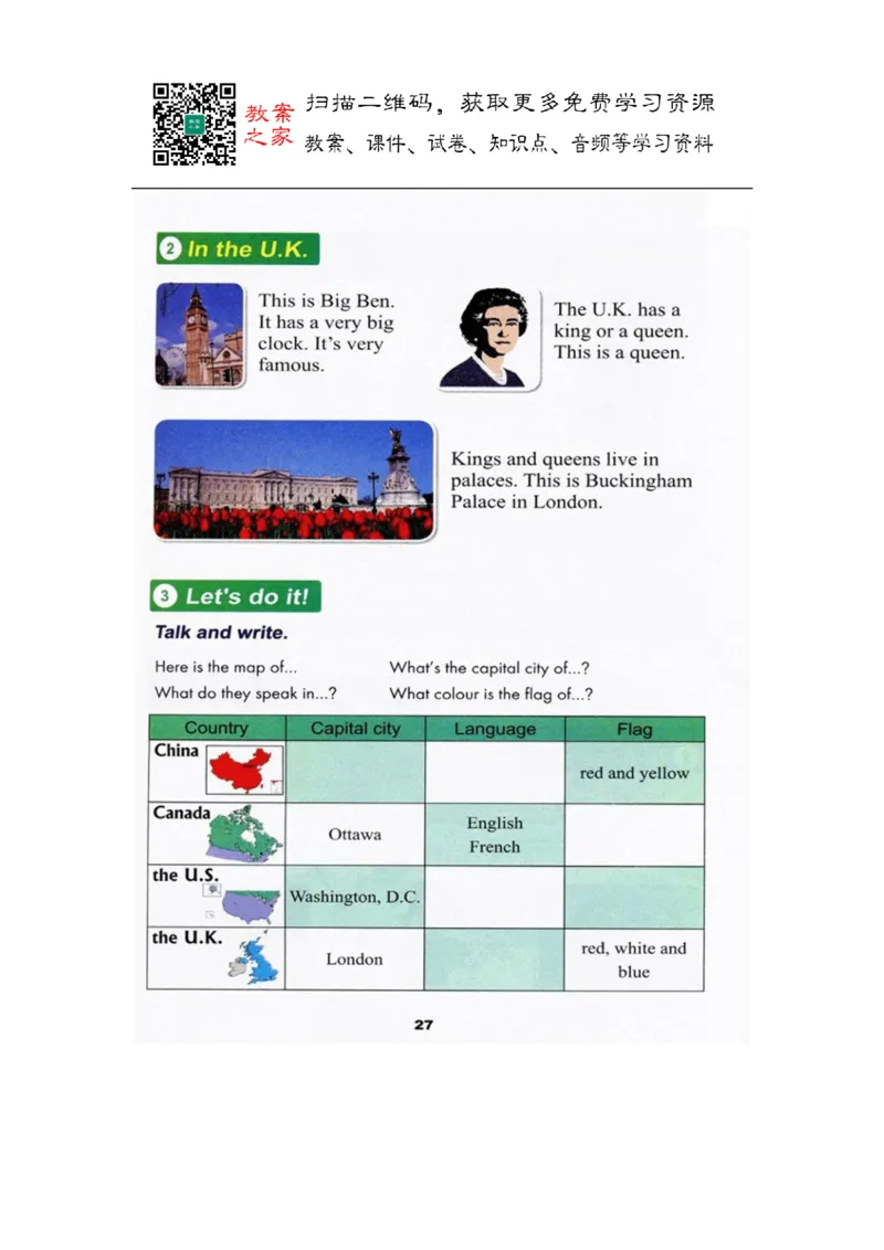 冀教版英语（三起）五年级上册电子课本_电子课本_小学电子课本_03英语_新建文件夹_05冀教版_三年级起点_上册