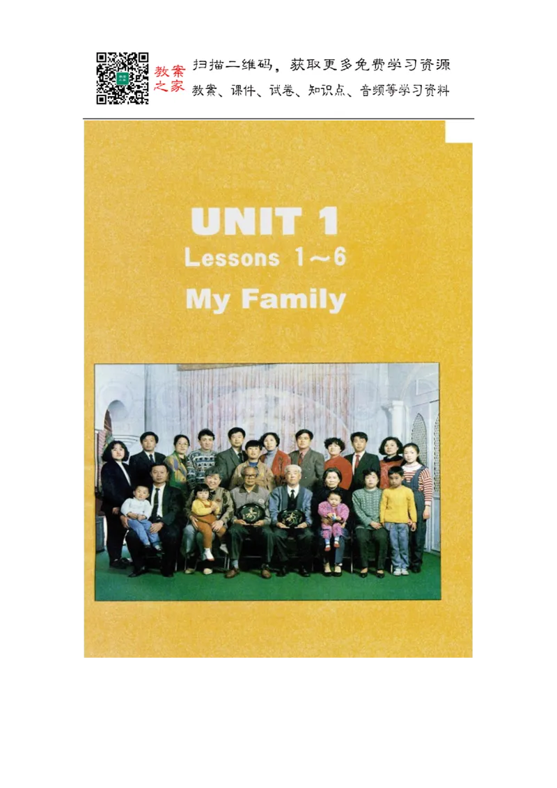 冀教版英语（三起）五年级上册电子课本_电子课本_小学电子课本_03英语_新建文件夹_05冀教版_三年级起点_上册