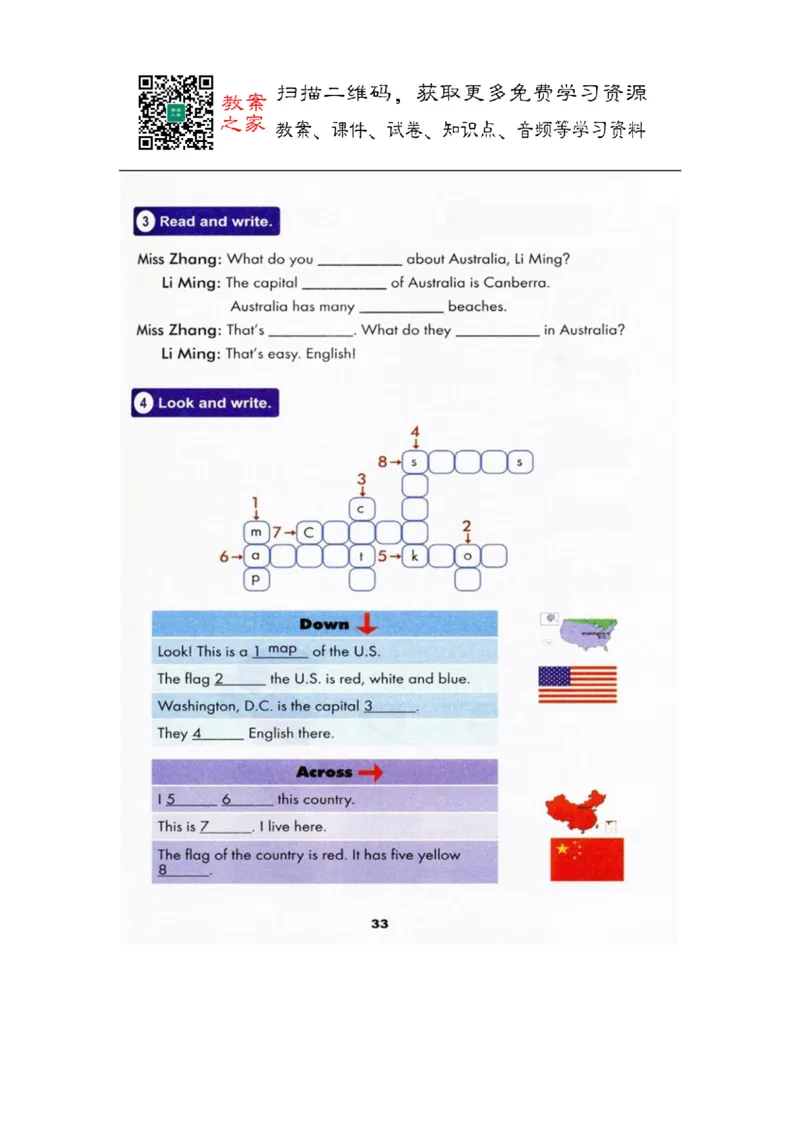 冀教版英语（三起）五年级上册电子课本_电子课本_小学电子课本_03英语_新建文件夹_05冀教版_三年级起点_上册