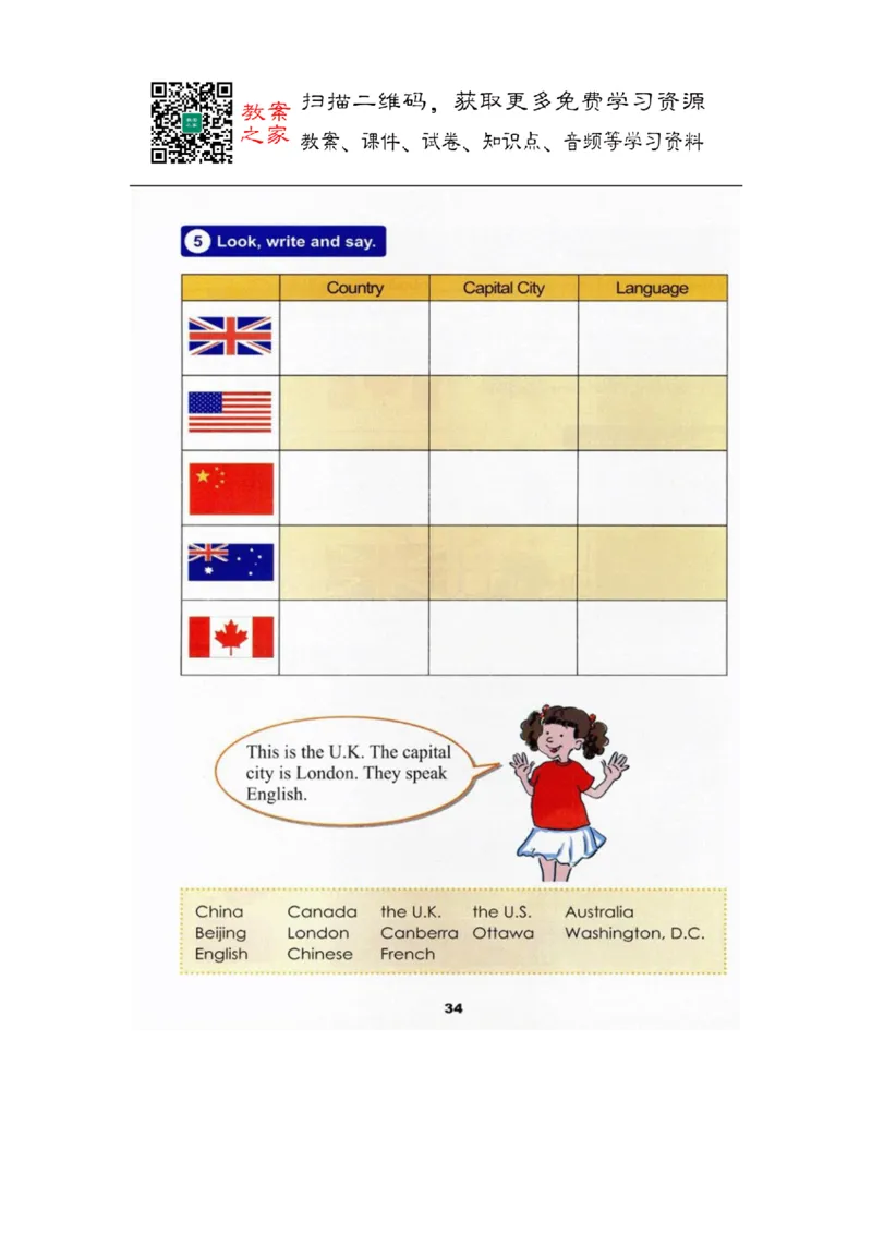 冀教版英语（三起）五年级上册电子课本_电子课本_小学电子课本_03英语_新建文件夹_05冀教版_三年级起点_上册