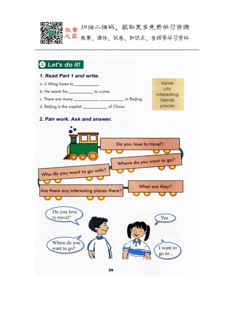 冀教版英语（三起）五年级上册电子课本_电子课本_小学电子课本_03英语_新建文件夹_05冀教版_三年级起点_上册