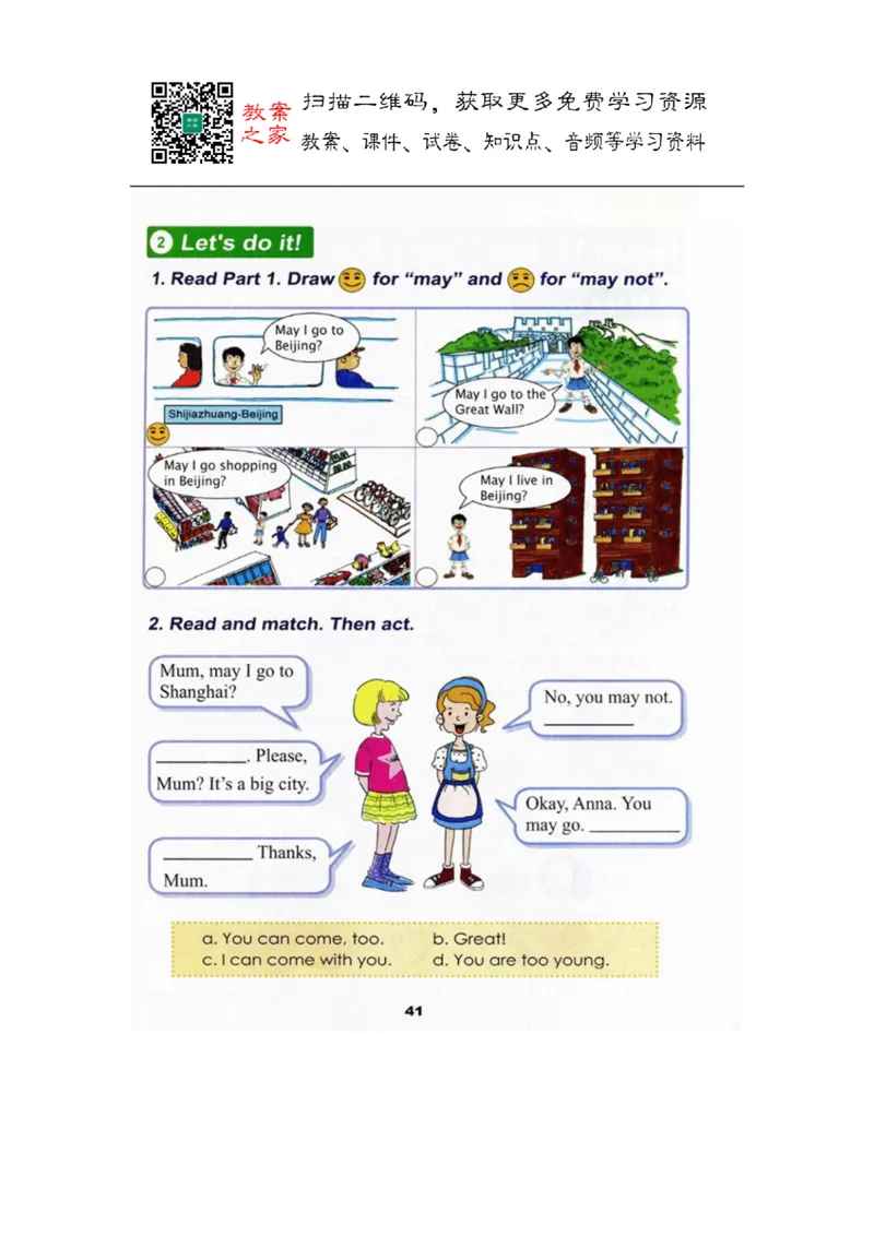 冀教版英语（三起）五年级上册电子课本_电子课本_小学电子课本_03英语_新建文件夹_05冀教版_三年级起点_上册