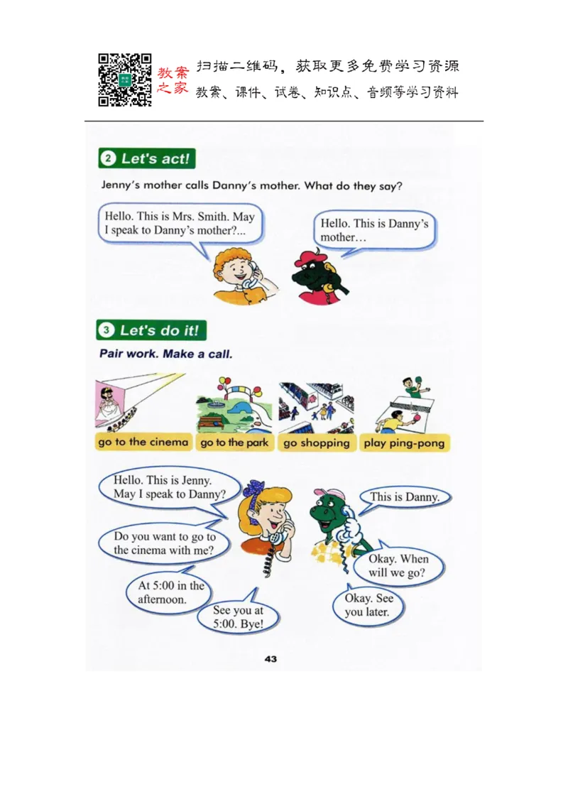 冀教版英语（三起）五年级上册电子课本_电子课本_小学电子课本_03英语_新建文件夹_05冀教版_三年级起点_上册