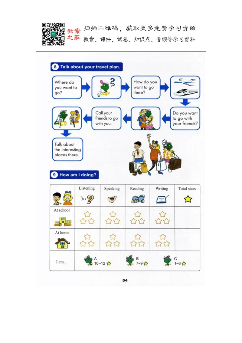 冀教版英语（三起）五年级上册电子课本_电子课本_小学电子课本_03英语_新建文件夹_05冀教版_三年级起点_上册