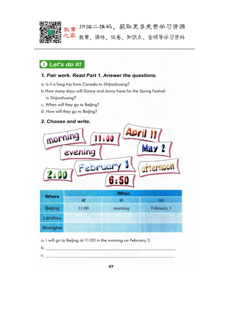 冀教版英语（三起）五年级上册电子课本_电子课本_小学电子课本_03英语_新建文件夹_05冀教版_三年级起点_上册