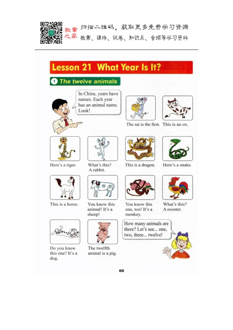 冀教版英语（三起）五年级上册电子课本_电子课本_小学电子课本_03英语_新建文件夹_05冀教版_三年级起点_上册