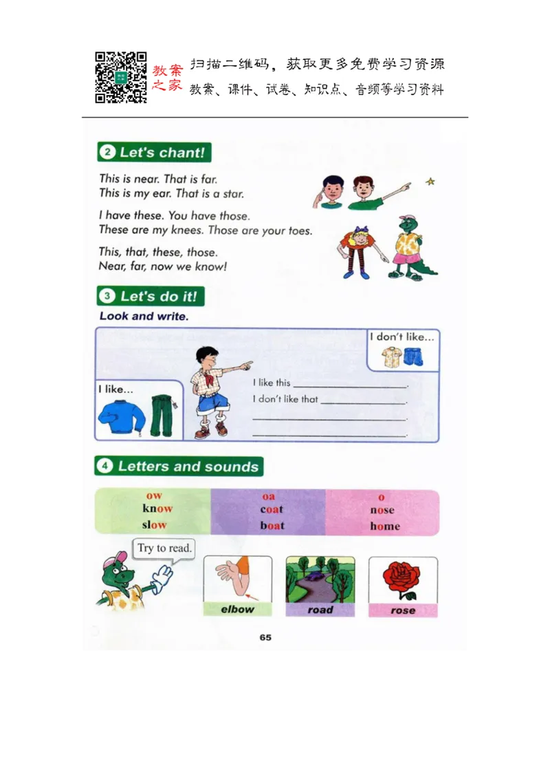 冀教版英语（三起）五年级上册电子课本_电子课本_小学电子课本_03英语_新建文件夹_05冀教版_三年级起点_上册