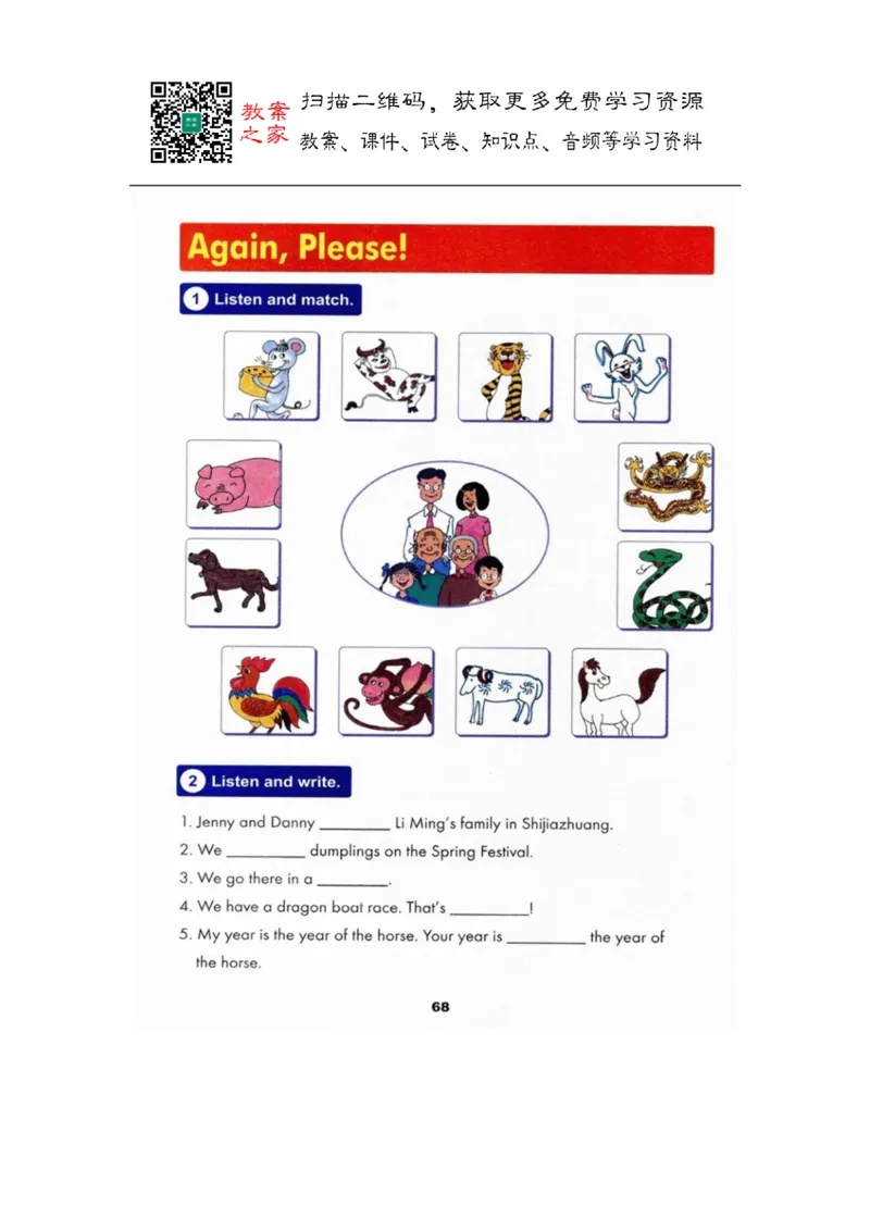 冀教版英语（三起）五年级上册电子课本_电子课本_小学电子课本_03英语_新建文件夹_05冀教版_三年级起点_上册