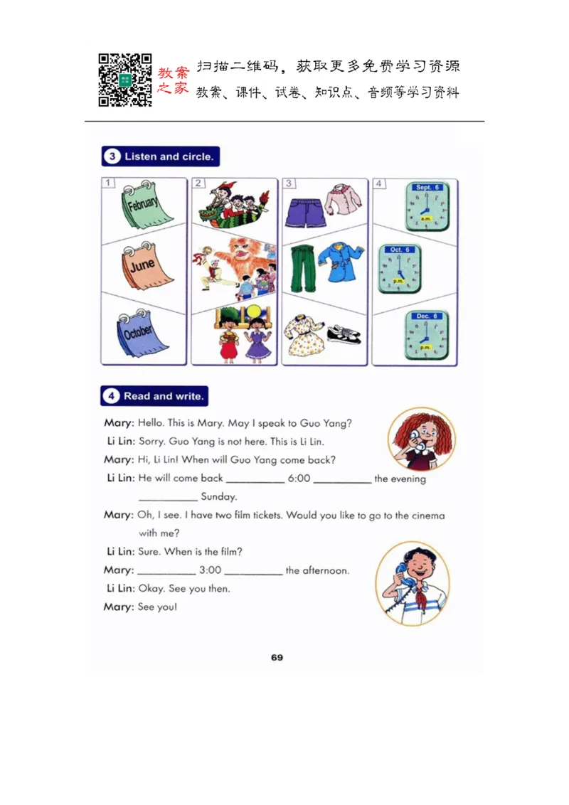 冀教版英语（三起）五年级上册电子课本_电子课本_小学电子课本_03英语_新建文件夹_05冀教版_三年级起点_上册