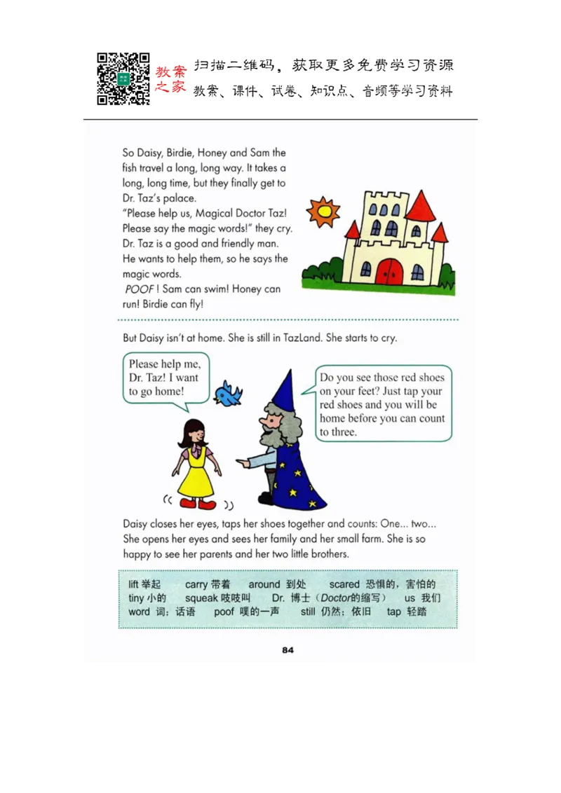 冀教版英语（三起）五年级上册电子课本_电子课本_小学电子课本_03英语_新建文件夹_05冀教版_三年级起点_上册