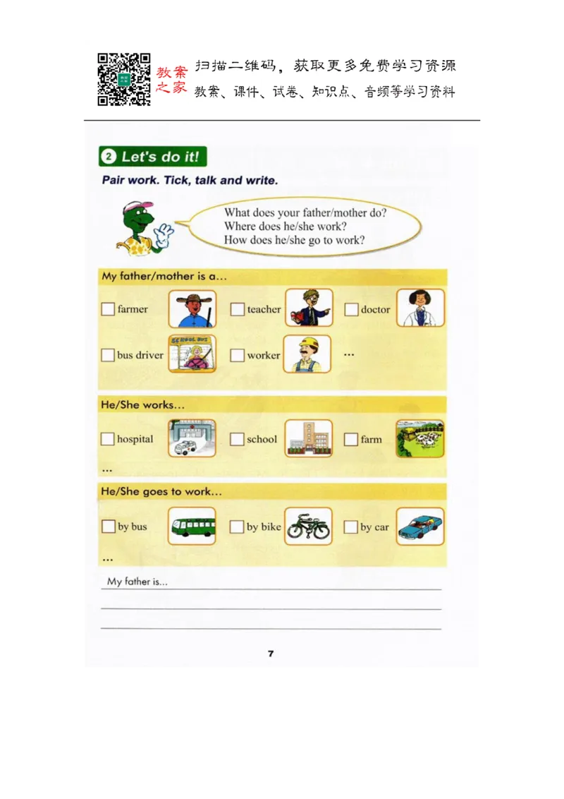 冀教版英语（三起）五年级上册电子课本_电子课本_小学电子课本_03英语_新建文件夹_05冀教版_三年级起点_上册