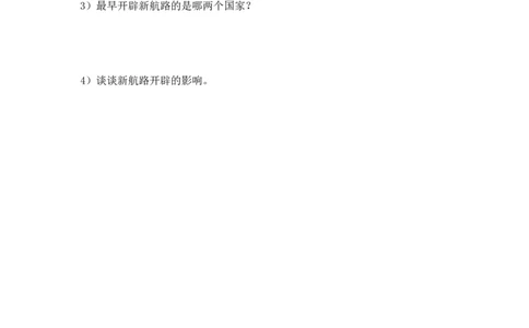 15.第15课探寻新航路_初中_人教版初中历史新九上_3.同步练习题_第3套：同步练习题