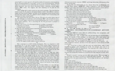 河南省部分重点中学2025-2026学年高一秋期12月大联考英语试题_2025年12月高一试卷_251221河南省青桐鸣大联考2025-2026学年高一上学期12月月考（全）