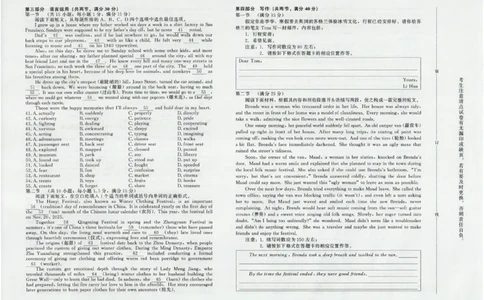 河南省部分重点中学2025-2026学年高一秋期12月大联考英语试题_2025年12月高一试卷_251221河南省青桐鸣大联考2025-2026学年高一上学期12月月考（全）