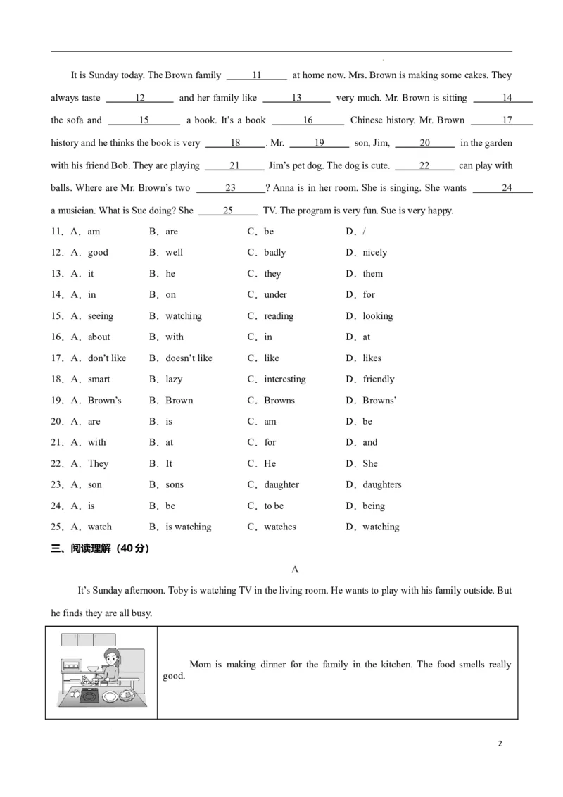 Unit5HereandNow.（单元测试）（原卷版）_最新人教版英语七年级下册_七下英语2025版_22.单元期中期末试卷_单元测试