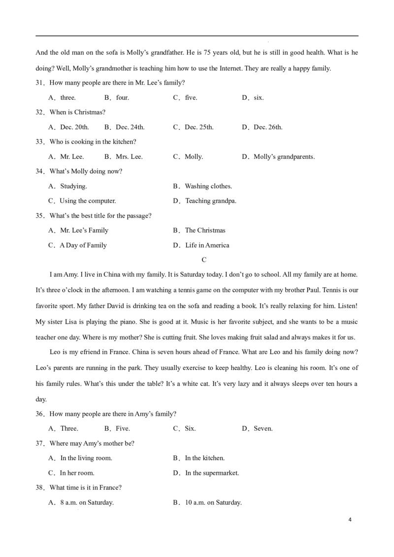 Unit5HereandNow.（单元测试）（原卷版）_最新人教版英语七年级下册_七下英语2025版_22.单元期中期末试卷_单元测试