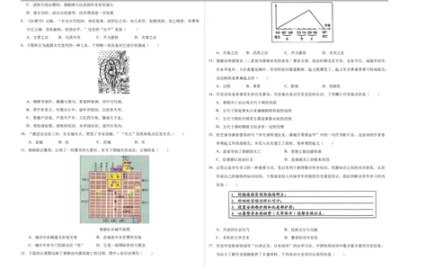 七年级历史月考卷02（考试版A3）范围：新七下1~7课_新版初中_最新历史七年级下册_2025秋季新版初中历史课件教案_05.历史7下-试题_月考_七年级历史月考卷02（统编版2024，新七下1_7课）