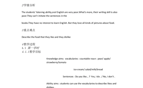 Unit6DoyoulikebananasA1a&mdash;2d[周燕梅]市一级优质课教案_最新人教版英语七年级上册_七上英语旧版_人教版初中英语7上(新目标)教案PPT课件优质课视频