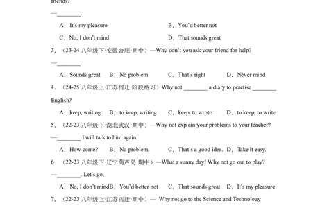 Unit4重点语法：until,sothat,although引导状语从句及提建议（四大题型，60题）精讲练（学生版）_最新人教版英语八年级下册_旧版（有参考价值）_版本二_八年级英语下册（人教版）