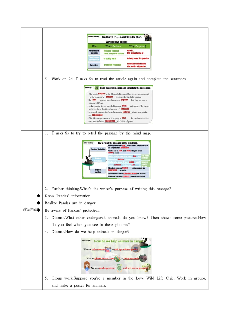 Unit7第5课时SectionB(2a-2e)(导学案)-（人教版）_最新人教版英语八年级下册_旧版（有参考价值）_版本二_八年级英语下册（人教版）_导学案