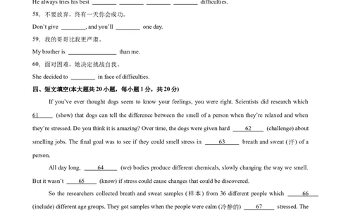 Unit7单元重点单词词组短语语法句型精练（学生版）_最新人教版英语八年级下册_旧版（有参考价值）_版本二_八年级英语下册（人教版）_单元重难点易错题精练-U216