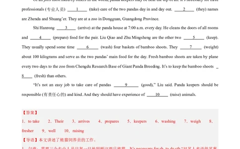 Unit7（刷题型）（语法填空精准练）（教师版）-（人教版）_最新人教版英语八年级下册_旧版（有参考价值）_版本二_八年级英语下册（人教版）_单元模块满分必刷题-U213