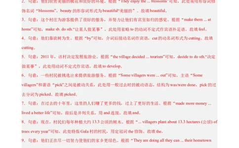 Unit7（刷题型）（语法填空精准练）（教师版）-（人教版）_最新人教版英语八年级下册_旧版（有参考价值）_版本二_八年级英语下册（人教版）_单元模块满分必刷题-U213