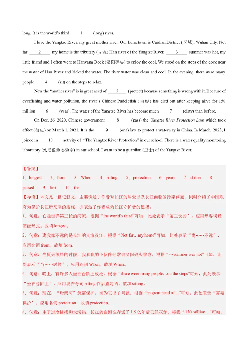 Unit7（刷题型）（语法填空精准练）（教师版）-（人教版）_最新人教版英语八年级下册_旧版（有参考价值）_版本二_八年级英语下册（人教版）_单元模块满分必刷题-U213