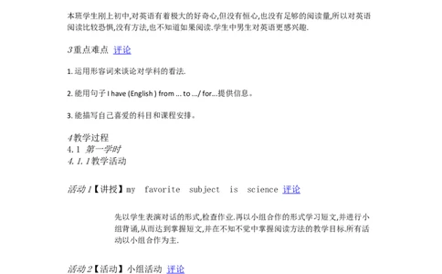 Unit9Myfavoritesubjectisscience.B1a&mdash;1f[马君霞]市一级优质课教案_最新人教版英语七年级上册_七上英语旧版_人教版初中英语7上(新目标)教案PPT课件优质课视频