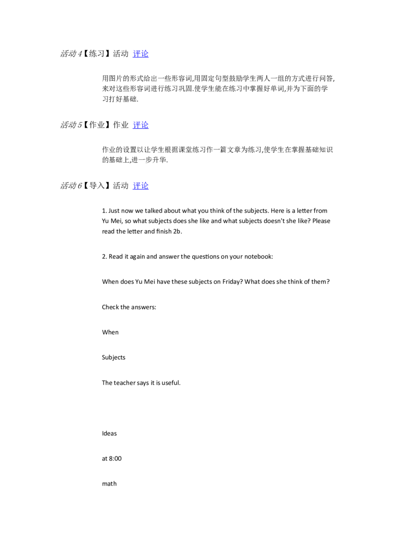 Unit9Myfavoritesubjectisscience.B1a&mdash;1f[马君霞]市一级优质课教案_最新人教版英语七年级上册_七上英语旧版_人教版初中英语7上(新目标)教案PPT课件优质课视频