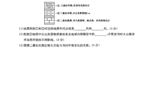 河南省开封市五校2025-2026学年高一上学期期中联考试题地理PDF版含解析_2025年12月高一试卷_251217河南省开封市五校2025-2026学年高一上学期期中联考