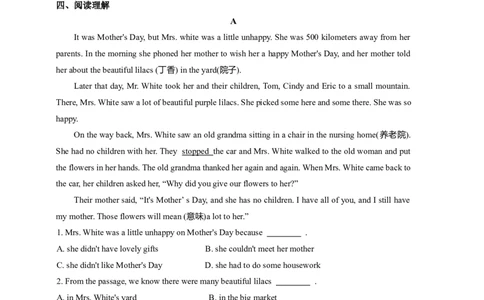Unit8学生版--_最新人教版英语七年级下册_七下英语2025版_08.2025春英语人教7下语法讲练结合（1-8单元）_Unit8Onceuponatime--