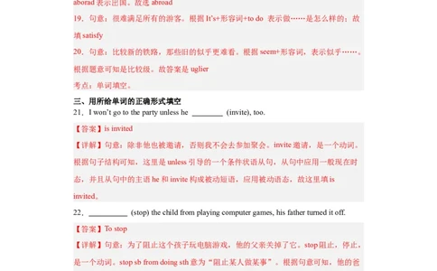 Unit5第6课时(SectionB3a-SelfCheck)（分层作业）（解析版）-上好课九年级英语全一册同步备课系列（人教版）_最新人教版英语九年级全册_新更新初中英语9全_02课件+教案+学案