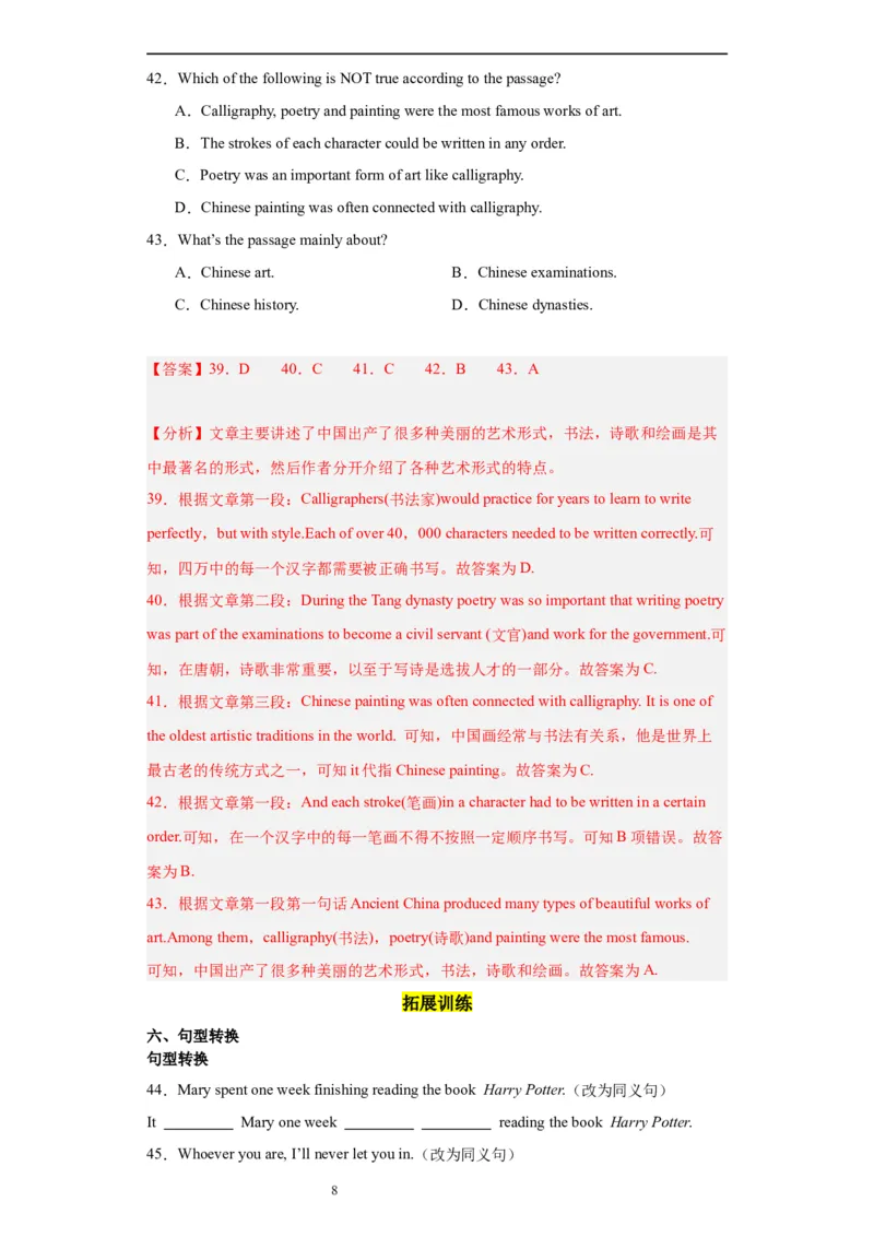 Unit5第6课时(SectionB3a-SelfCheck)（分层作业）（解析版）-上好课九年级英语全一册同步备课系列（人教版）_最新人教版英语九年级全册_新更新初中英语9全_02课件+教案+学案