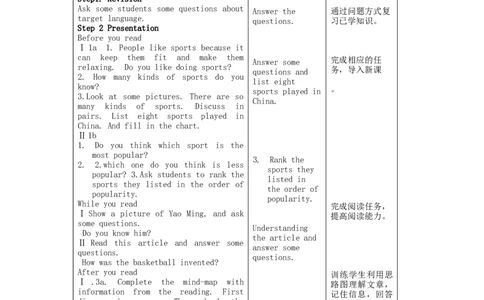 Unit6Whenwasitinvented表格式教案5_最新人教版英语九年级全册_新更新初中英语9全_05教案（多套）_分课时教案2_unit6