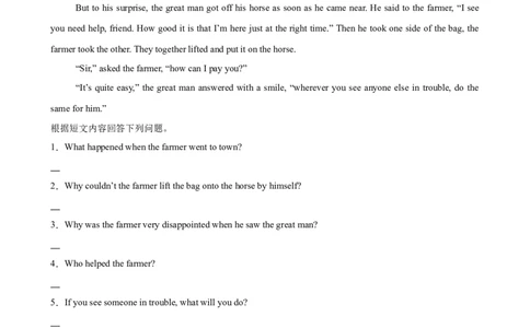 Unit6单元话题任务型阅读练习（学生版）_最新人教版英语八年级下册_旧版（有参考价值）_版本二_八年级英语下册（人教版）_单元重难点易错题精练-U216