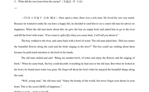 Unit6单元话题任务型阅读练习（学生版）_最新人教版英语八年级下册_旧版（有参考价值）_版本二_八年级英语下册（人教版）_单元重难点易错题精练-U216