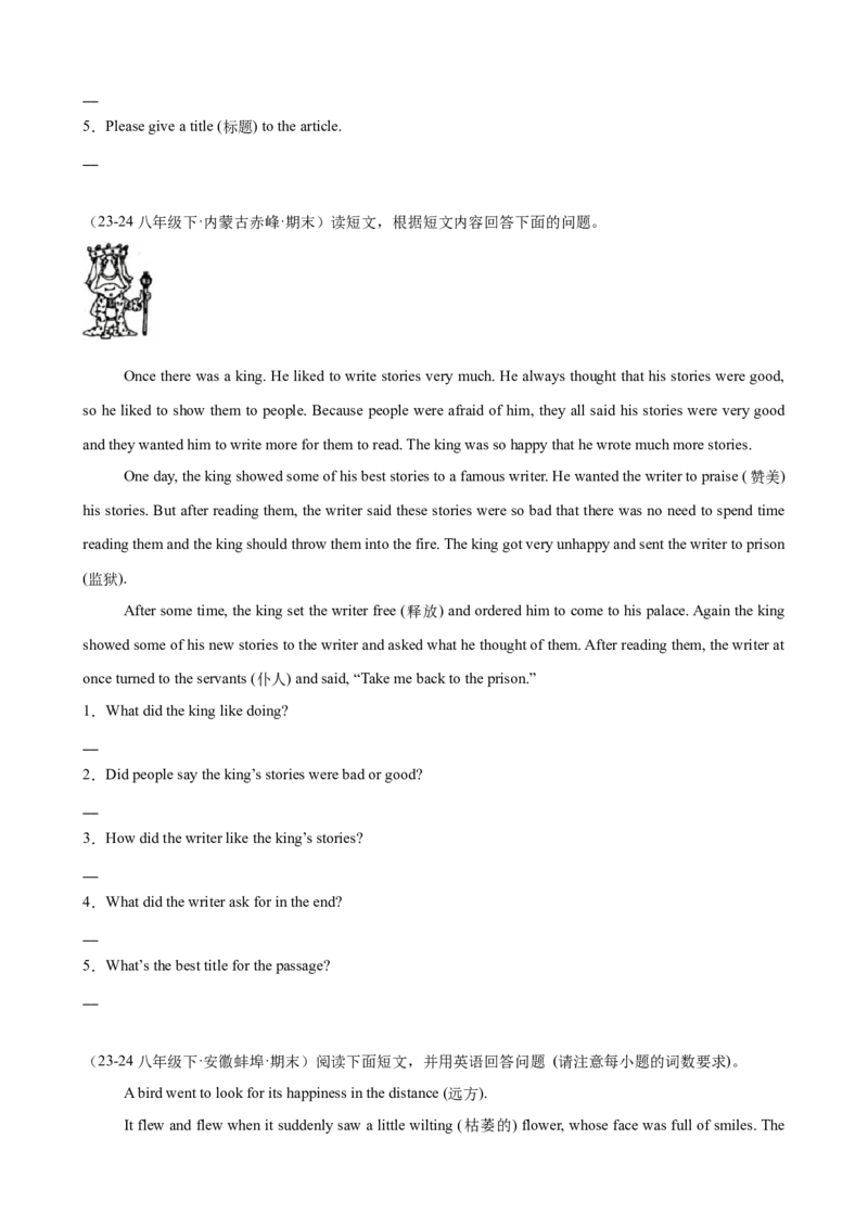 Unit6单元话题任务型阅读练习（学生版）_最新人教版英语八年级下册_旧版（有参考价值）_版本二_八年级英语下册（人教版）_单元重难点易错题精练-U216