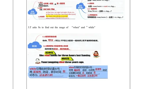 Unit5第3课时SectionA(2d&GF-4c)(导学案)-（人教版）_最新人教版英语八年级下册_旧版（有参考价值）_版本二_八年级英语下册（人教版）_导学案