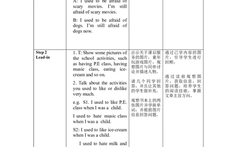 Unit4第4课时(SectionB1a-1e)（教学设计）-九年级英语上册同步备课系列（人教新目标GoForIt!）_最新人教版英语九年级全册_新更新初中英语9全_02课件+教案+学案_（2）教案