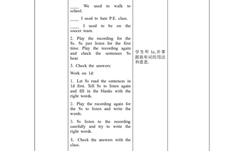 Unit4第4课时(SectionB1a-1e)（教学设计）-九年级英语上册同步备课系列（人教新目标GoForIt!）_最新人教版英语九年级全册_新更新初中英语9全_02课件+教案+学案_（2）教案