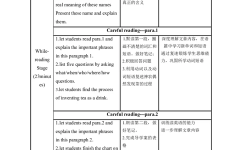 Unit6第2课时(SectionA3a-3c)（教学设计）_最新人教版英语九年级全册_旧版可参考_01.英语9全一册-新课标PPT课件+教案+学案+作业第1套_教案