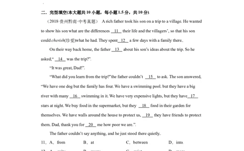 Unit7-九年级英语全一册单元重难点易错题精练（人教版）_最新人教版英语九年级全册_新更新初中英语9全_07习题试卷_（2）单元试卷_单元重难点易错题精练