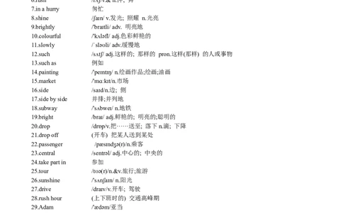 Unit5-sectionB(学生版)-2024新教材-_最新人教版英语七年级下册_七下英语2025版_14.2025春英语人教7下英语讲义（U1-U8）_Unit5HereandNow